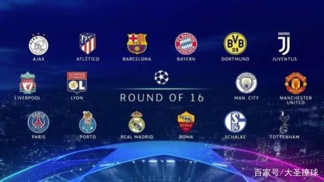 葡萄牙队必 葡萄牙队必